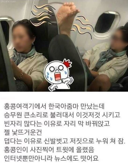 [사진 온라인 커뮤니티]
