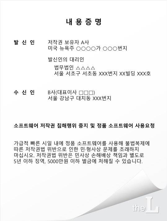 /그래픽 = 이지혜 디자이너