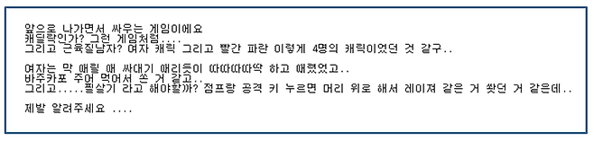 꿀딴지곰의 겜덕연구소