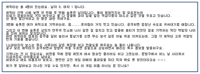 꿀딴지곰의 겜덕연구소