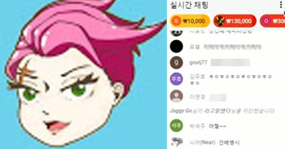 [사진 갓건배 유튜브 영상 캡처]