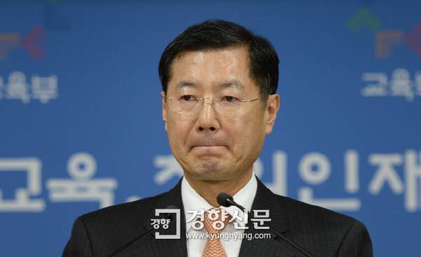 2013년 11월 26일 성태제 당시 한국교육과정평가원장이 정부서울청사에서 2014학년도 대학수학능력시험 채점 결과를 발표 중 오류 논란이 있는 세계지리 8번 문제 처리에 대한 질문을 듣고 있다.