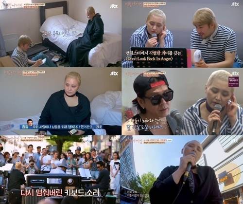 ‘비긴 어게인’ 이소라 사진=방송 화면 캡처