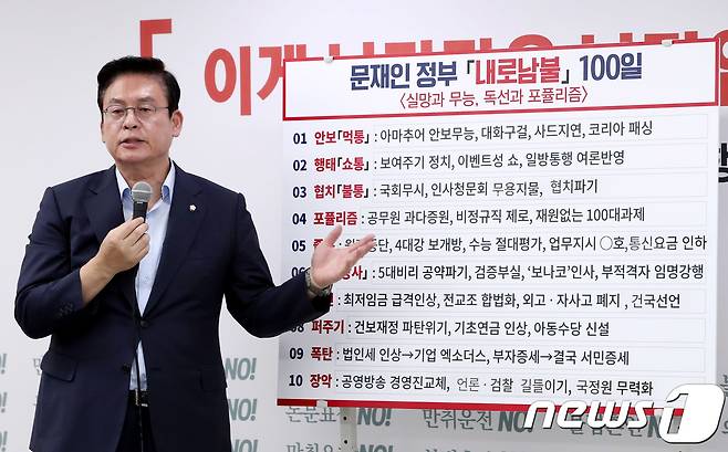 2017.8.16/뉴스1 © News1 박정호 기자