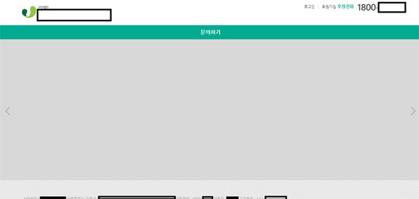 비영리법인 대표와 주식회사 사장이 구속되고 나서야 홈페이지는 내려졌다. 대표전화는 16일 오후 현재 아직 살아 있다.