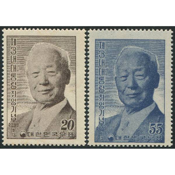 <우정사업본부 제공>