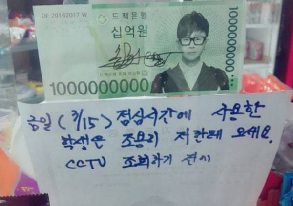 /온라인 커뮤니티 캡처