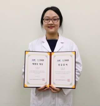 박현정 세종대 연구원