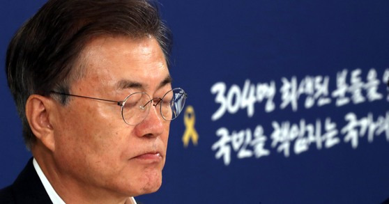 문재인 대통령이 16일 오후 청와대 영빈관에서 열린 4.16 세월호 참사 피해자 가족 초청 간담회에서 세월호 가족협의회 운영위원장의 인사말을 듣고있다. [청와대사진기자단]