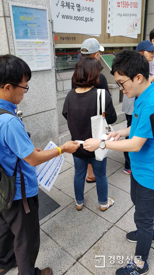 문재인 대통령 취임 100일인 17일 시민들이 문 대통령의 제19대 대통령 취임 기념 우표를 사기위해 서울 광화문 우체국 앞에 줄을 서서 대기표를 받아들고 있다./ 장용석 기자