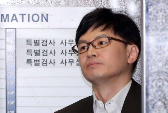한동훈 서울중앙지검 3차장