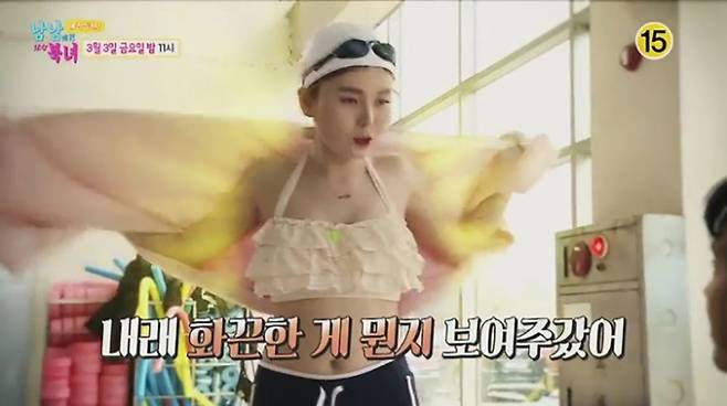 '재입북' 임지현, 한국서 가장 먼저 가진 직업이 '노출BJ'...비판 거세