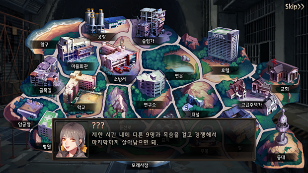 블랙 서바이벌 이미지