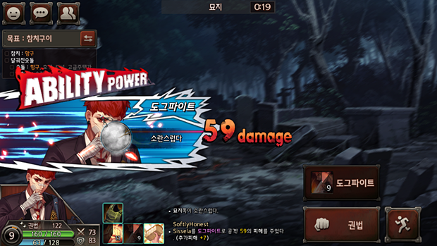 블랙 서바이벌 이미지