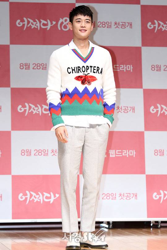 배우 최민호가 24일 오후 서울 마포구 상암동 jtbc 빌딩 2층 홀에서 열린 jtbc 웹드라마 ‘어쩌다18‘ 제작발표회에 참석해 포토타임을 갖고 있다.