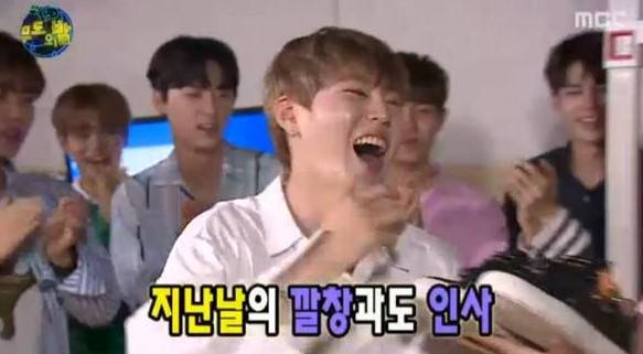 '무한도전' 하성운