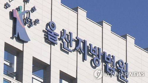 [연합뉴스TV 캡처]