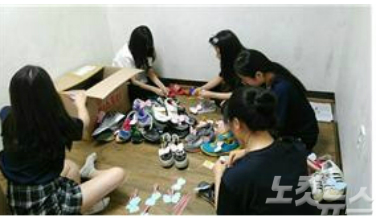 신발 손질하는 양청고 학생들 (사진=도교육청 제공)