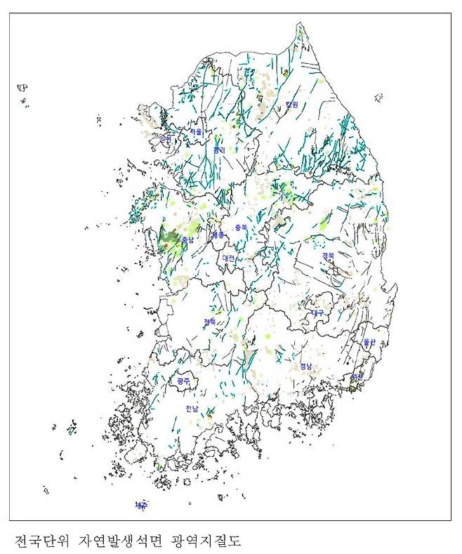 [자료 환경부]