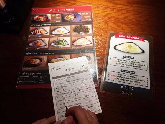 주문은 자리에 앉아 주문서를 기입하면 된다.