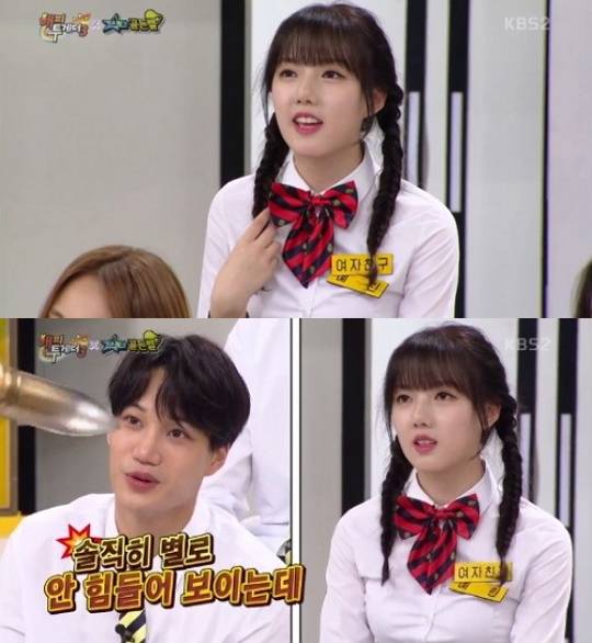 '해피투게더3' 카이 예린. 사진=KBS 2TV '해피투게더3'