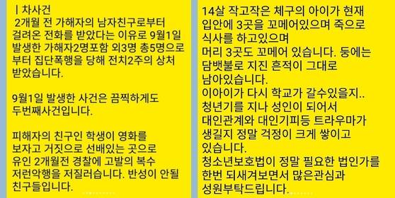[사진 인스타그램 캡처]