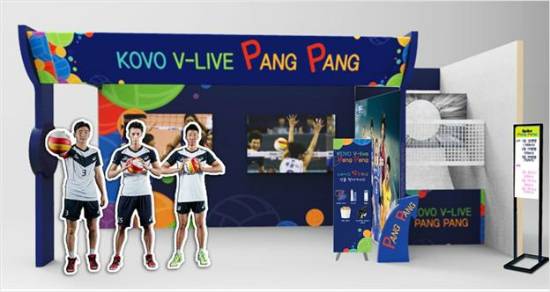 2017 천안 ∙ KOVO컵 프로배구대회는 대회 기간 천안 문화의 중심지 야우리 시네마에 배구 체험 부스를 설치해 참여하는 천안시민과 배구팬에 다양한 선물을 준다.(사진=한국배구연맹 제공)