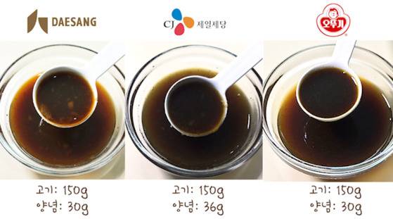 세 제품엔 공통적으로 파인애플이 들어있다. 대상과 CJ는 국내산 사과와 배를 넣었다.