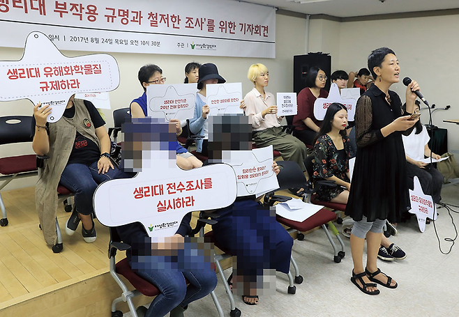 여성환경연대가 8월24일 연 기자회견에서 이안소영 여성환경연대 사무처장이 현행 일회용 생리대 허가 기준뿐 아니라 각종 유해 화학물질 조사를 강화할 것을 촉구하고 있다. © 사진=연합뉴스