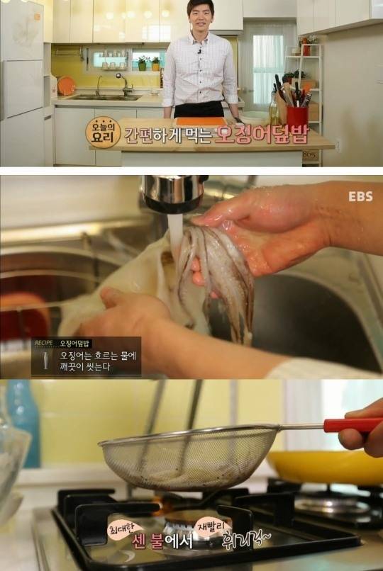 사진 = 방송캡쳐