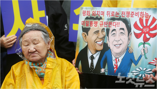 지난 4월 29일 오후 서울 종로구 주한일본대사관 앞에서 열린 제1176차 일본군 위안부 문제해결을 위한 정기 수요집회에 길원옥 할머니가 참석해 있다. (윤성호 기자)