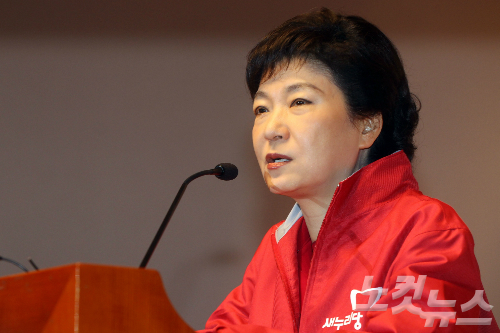 지난 2012년 3월 '새누리당 총선 중앙선대위 발대식 및 공천장 수여식'에서 발언하는 박근혜 당시 새누리당 비상대책위원장 겸 대표