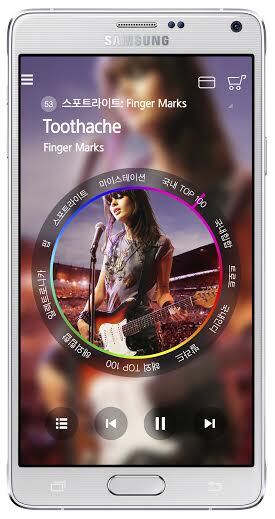 삼성 밀크 앱 구동 화면.