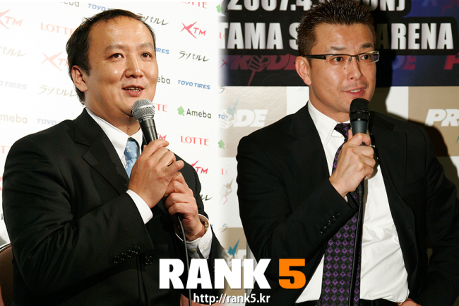 전 K-1 프로듀서 타니카와 사다하루와 전 프라이드FC 대표 사카키바라 노부유키(이상 왼쪽부터).