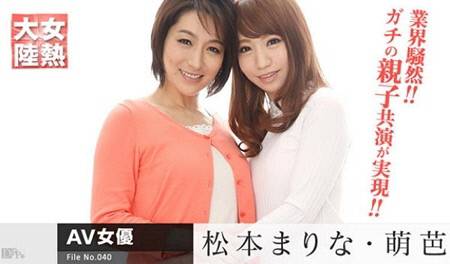 한 성인물에 동반 출연하며 논란을 낳고 있는 마츠모토 마리나(왼쪽)과 마츠모토 모헤아.