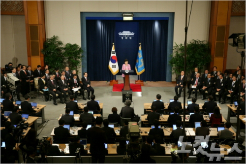 지난 2014년 1월 6일 박근혜 대통령이 청와대 춘추관에서 국정운영 대국민 담화를 발표하고 있다. (청와대 제공)