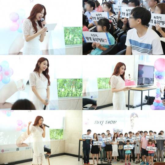 150810 숙희 팬미팅 후기 보도자료 숙희