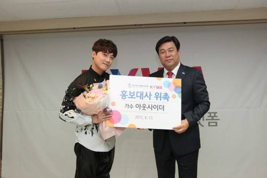 0814 아웃사이더2 아웃사이더