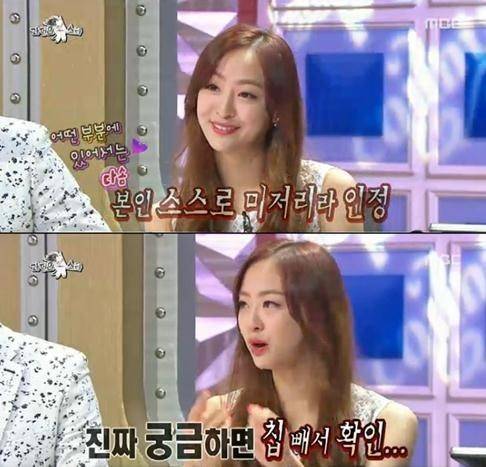 별난며느리출처:/'라디오스타' 방송 캡처