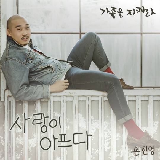 손진영_보도자료 손진영