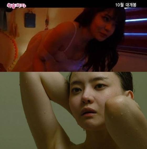 서유리 과거 작품이 주목받고 있다. @뉴스1스포츠 / 영화 '위층 여자' 캡처