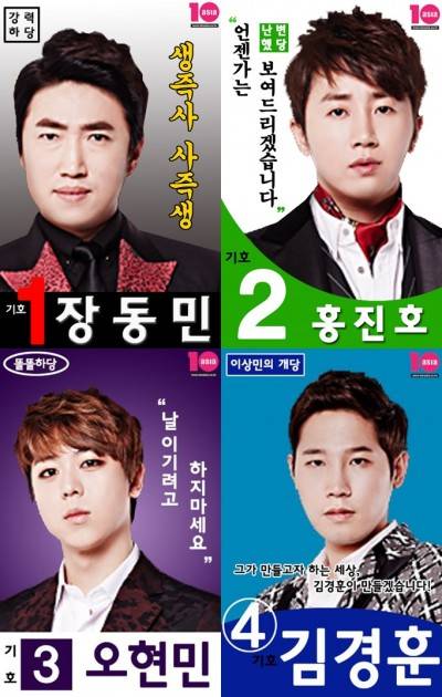 지니어스 포스터 종합 지니어스 포스터 종합