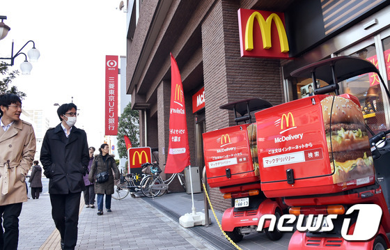 일본의 한 맥도날드 매장. © AFP=뉴스1