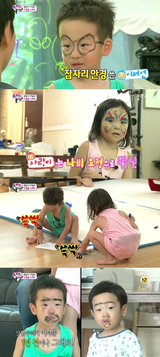 쌍둥이와 사랑이가 그림 놀이를 즐겼다. © News1스타 / KBS2 ‘슈퍼맨이 돌아왔다’ 캡처