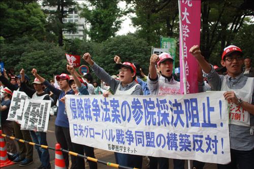 안보법안의 국회 최종 통과가 임박한 18일 도쿄 국회의사당 앞에서 시위하는 일본 대학생들.플래카드에 '침략전쟁법안의 참의원 체결 저지'라는 문구가 적혔다.