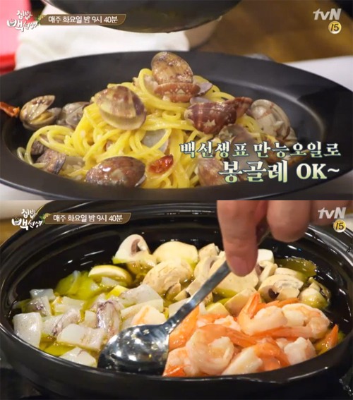 사진 : tvN '집밥 백선생'