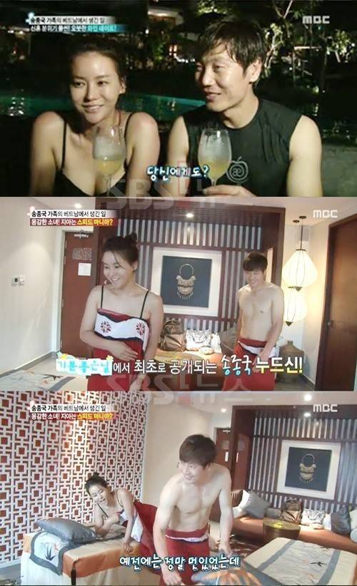 송종국 박잎선 부부 이혼 충격…박잎선 “연기같은 부부생활” 무슨 의미?