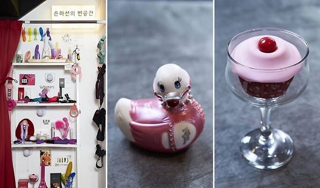 은하선 씨가 수집한 섹스토이 전시 공간. 장식장에 넣어도 좋을 만큼 귀엽고 예쁜 디자인이 많다.