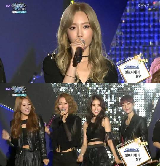 태연 멜로디데이 태연 멜로디데이