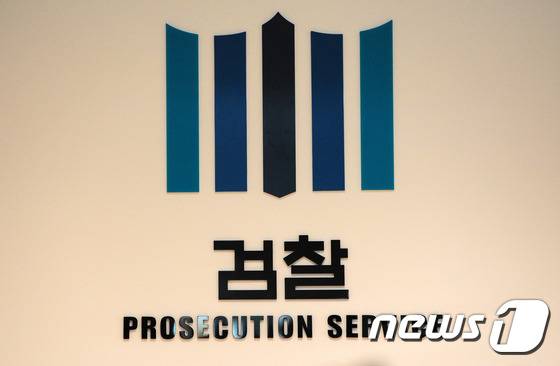 © News1 김대웅 기자